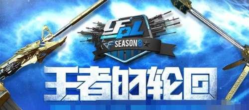 王者轮回七月爆料视频  第1张