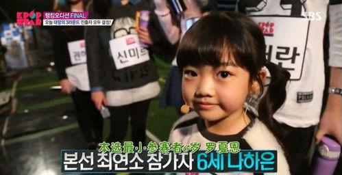 韩国爱豆 爆料事件视频,内幕曝光，行业真相揭露  第1张