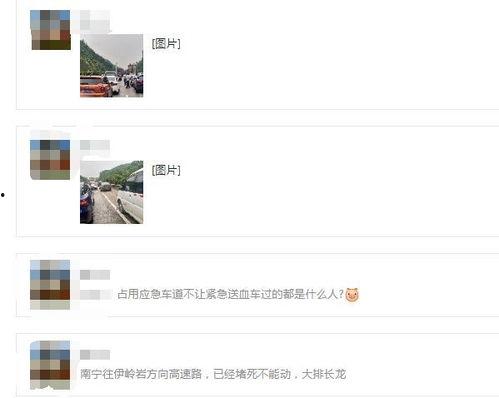 南宁爆料网友事件视频,视频揭露惊人真相  第1张