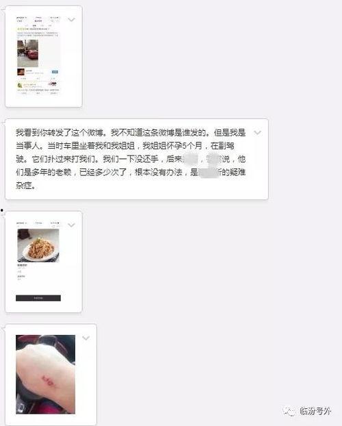 临汾老太太爆料视频最新,揭秘背后惊人真相  第1张