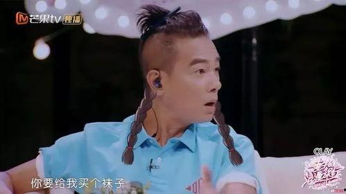 娱乐圈吃瓜情报站吴磊  第2张