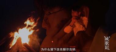 陈鸿宇前女友爆料视频,揭秘歌手背后的情感纠葛  第2张